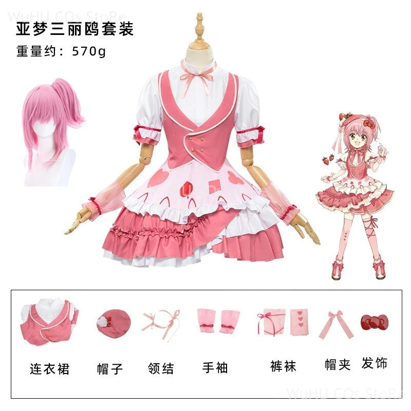 Anime Shugo Chara Cosplay Woman Hinamori Amu Cosplay Costume Wig Pink Lolite Dress Women Girls Halloween Party Roleplay Suit