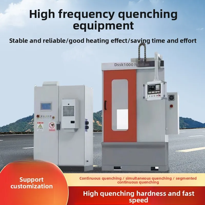 Upright CNC Gear Bearing Shaft Guide Heating High Frequency Quenching Machine Tool Equipment