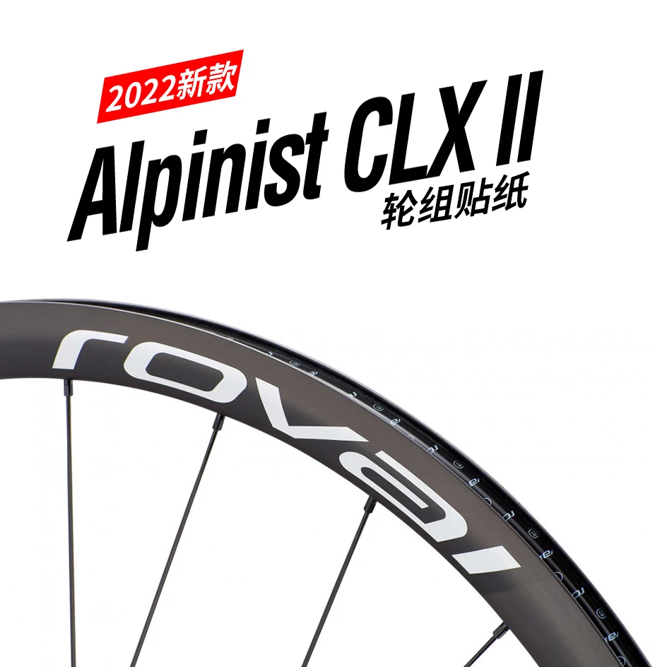 Alpinist CLX II Road Bike Wheel Set Stickers Bike Rim Decals Cycling Accessories Bicycle Waterproof Decorative Sticker