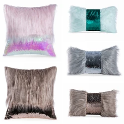 Fashion Design Sequins Cushion Cover 30x50cm 45x45cm Decorative Pillow Cover for Livingroom Home Decor Long Plush Pillowcase