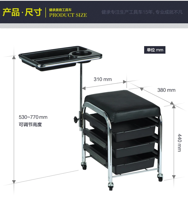 Tool Car Movable Beauty Car Pedicure Tool Stool Chair Nail Salon Tool Car Trolley Storage Rack