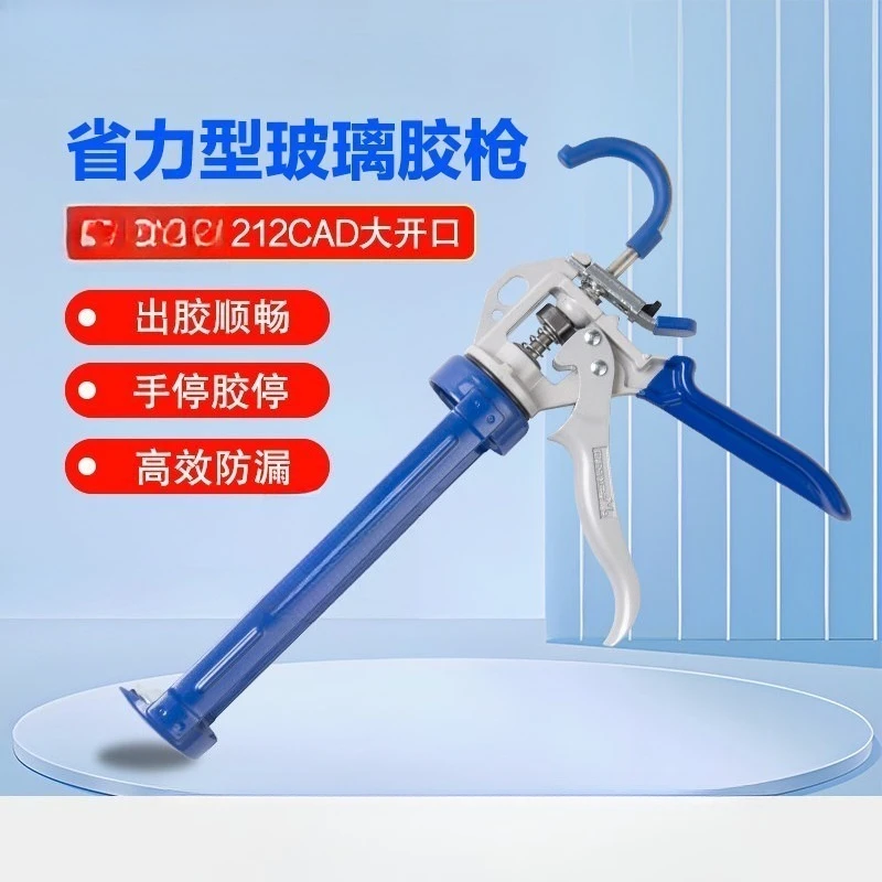 212 Model Manual Caulking Gun, Long Stroke Large Opening Auto Stop Gun for Door Window Beauty Sealant