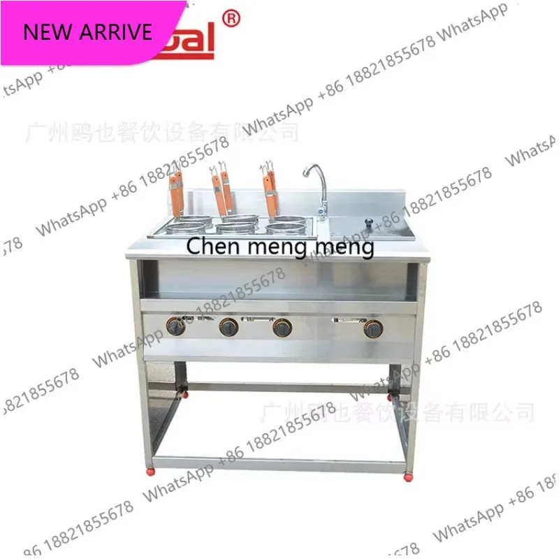 

M138 Commercial Vertical 6-head Boiling Powder Soup Powder Machine with Soup Pool Noodle Boiler Noodle Machine