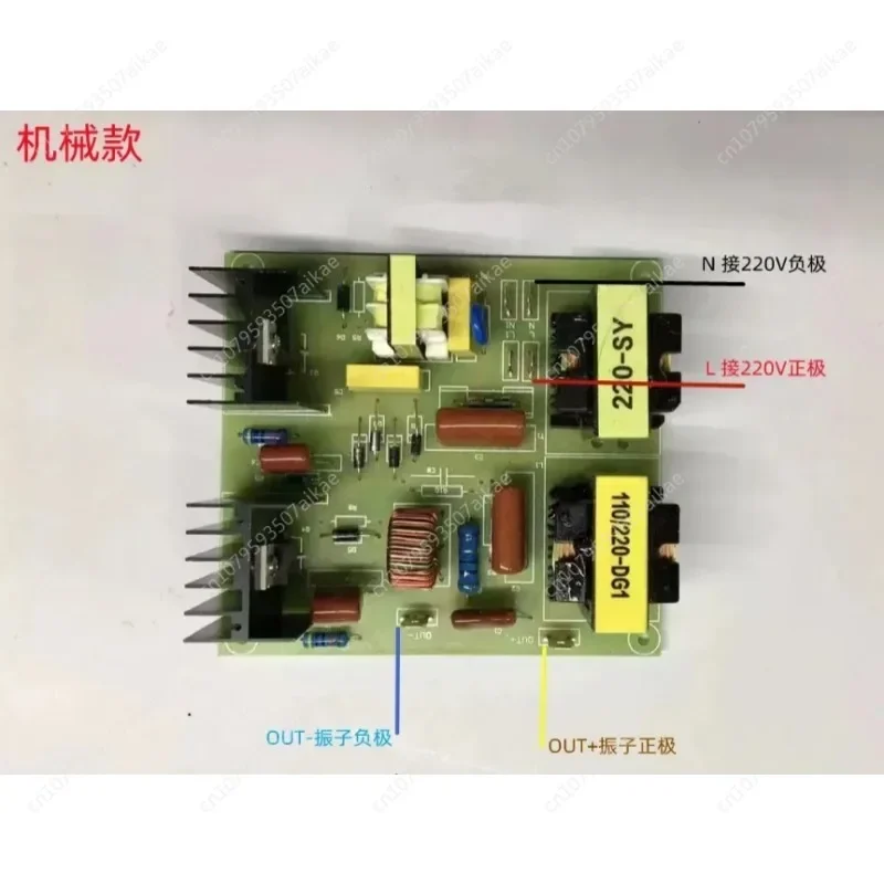 60W 120W 180W Ultrasonic Cleaning Machine Transducer Digital Display Motherboard Oscillator Generator Control Power Supply