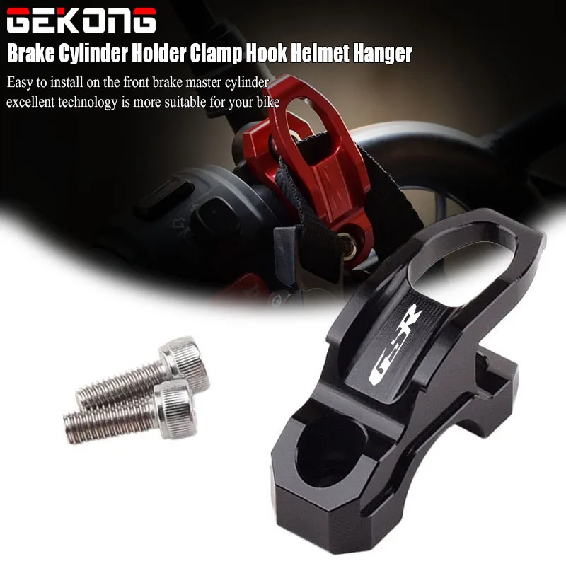 

Подходит для GSR400 GSR600 GSR750 GSR 400 600 750, кронштейн главного тормозного цилиндра мотоцикла, сумка, зажим для багажа, держатель, крючок для шлема