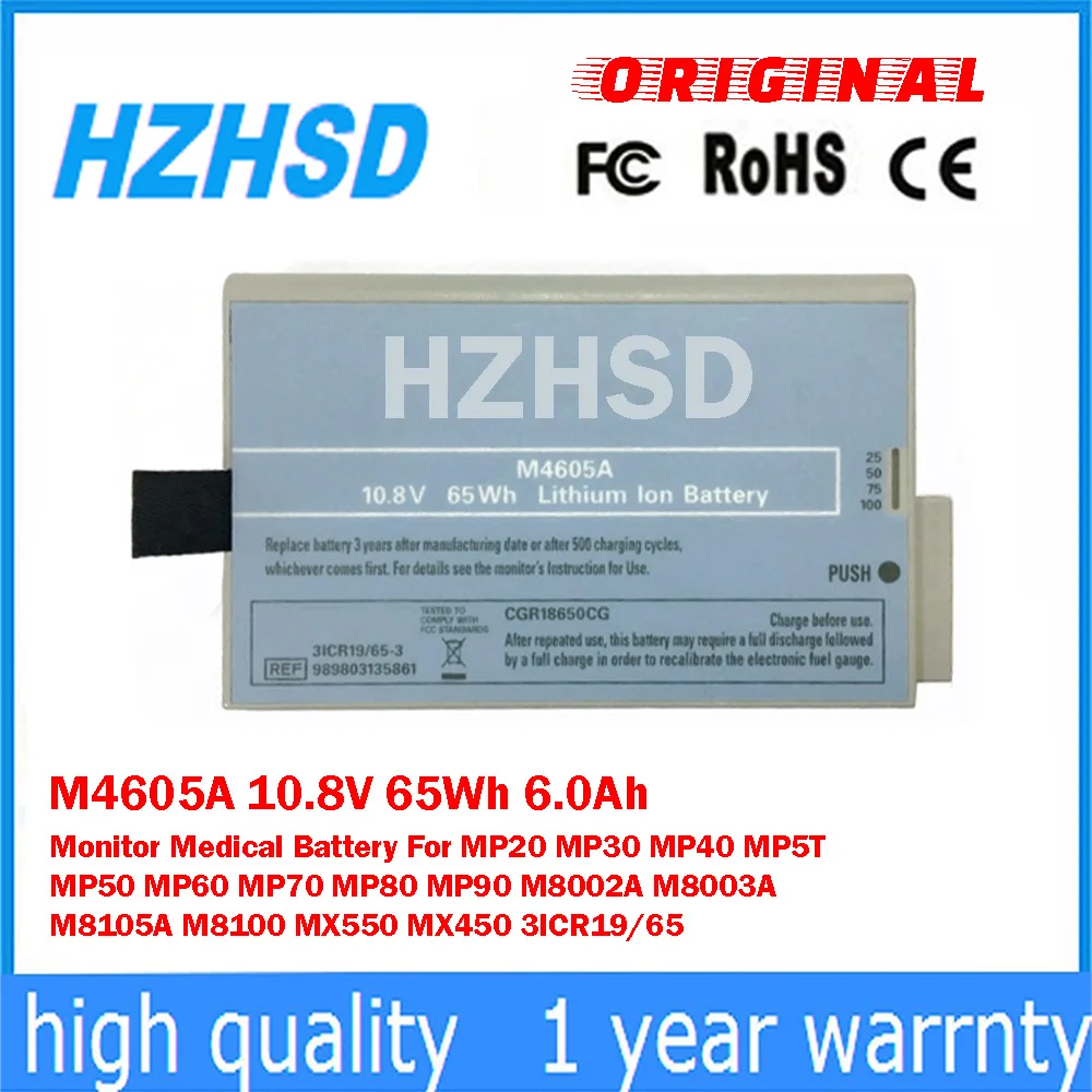 

M4605A 10.8V 65Wh 6.0Ah Monitor Medical Battery ForMP20 MP30 MP40 MP5T MP50 MP60 MP70 MP80 MP90 M8002A M8003A M8105A M8100 MX550