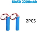 18650 2200mAH 2PC