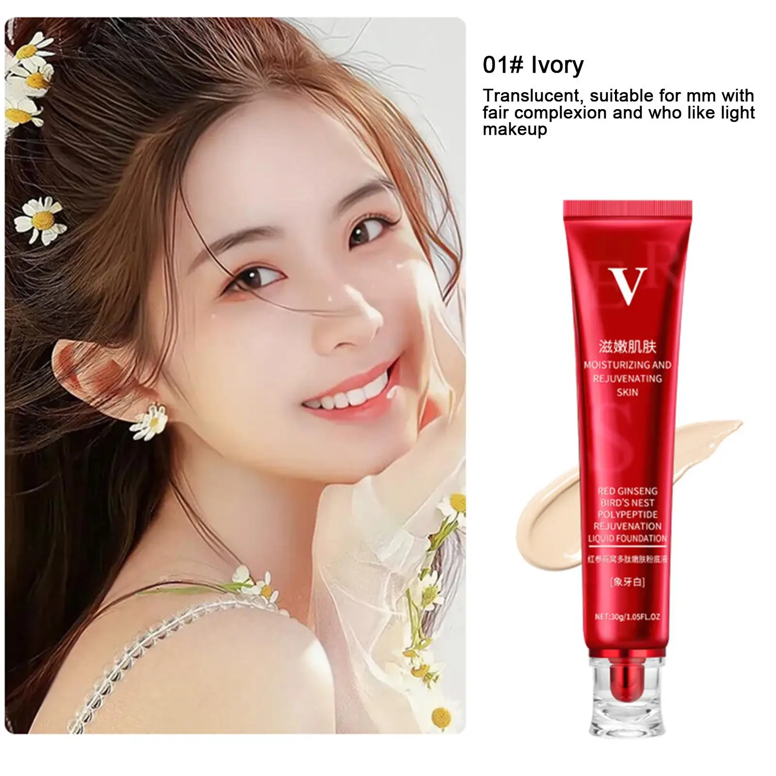 1pcs 30g Red Upgrade FV Foundation Precious Luxury Makeup Waterproof Base Concealer Oil-control Hydrating Cream