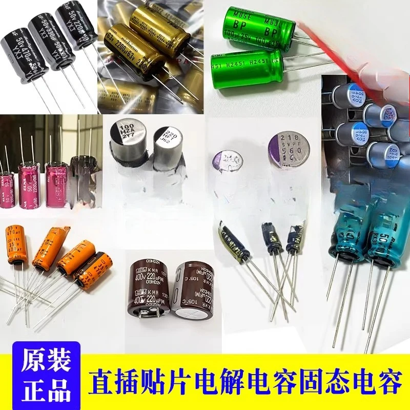 

200 оригинальных электролитических конденсаторов с черными бриллиантами 25 В 470 мкФ 10X12,5 KY, высокочастотный низкий сопротивление 470 мкФ 25 В