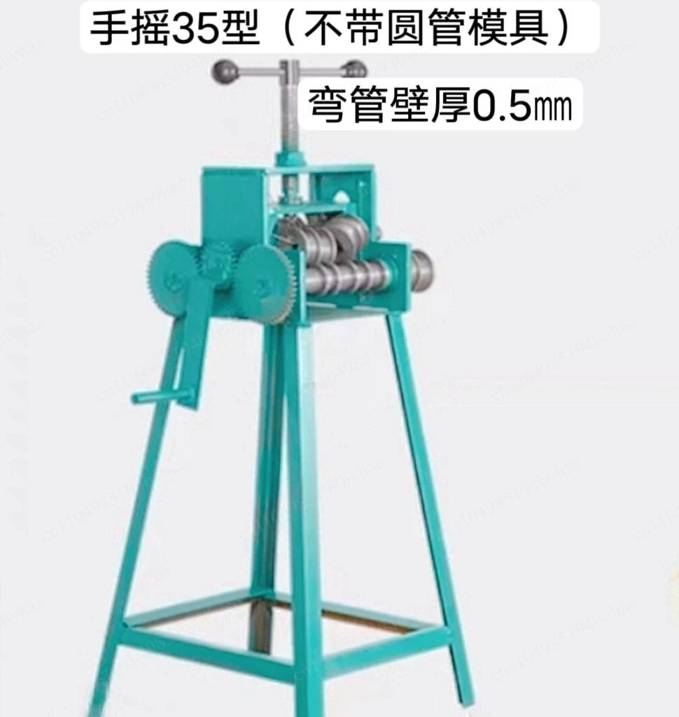 Stainless Steel Manual Arc Bending Machine, Round Tube, Square Tube Rolling, Bending Tool