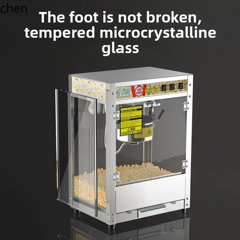 popcorn machine Commercial fully automatic electric heating gas spherical corn machine