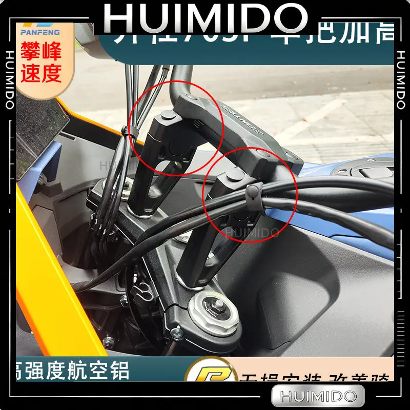 FOR Panfeng speed, modified Shengshi 703F 703T handlebar heightened and rearward