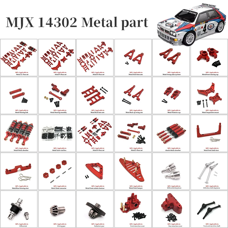 

MJX RC Automotive Hyper Go 14301, 14302, 14303 Коробка винтов для шин, задняя крышка коробки передач, крышка коробки передач, металлическое обновление коробки передач