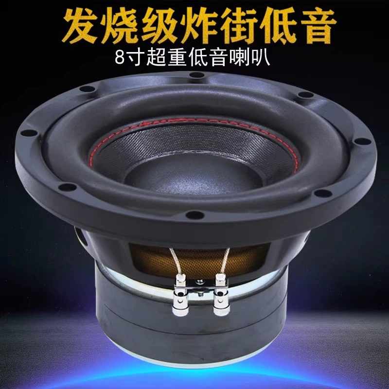 subwoofer-passivo-per-auto-da-8-pollici-con-doppia-bobina-bassi-potenti-utilizzabile-anche-a-casa