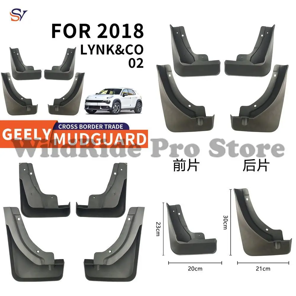 

Передние и задние, простая установка, брызговики из полипропиленового материала для Geely Lynk Co 02, защита автомобильных шин 2018 года