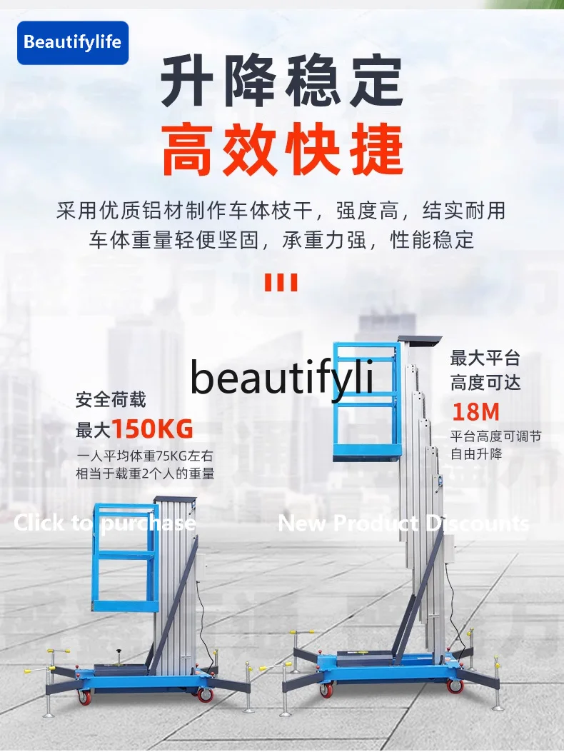 

a56 Mobile Lift Platform for Installation of Road Monitoring Signal Lights on Vehicles