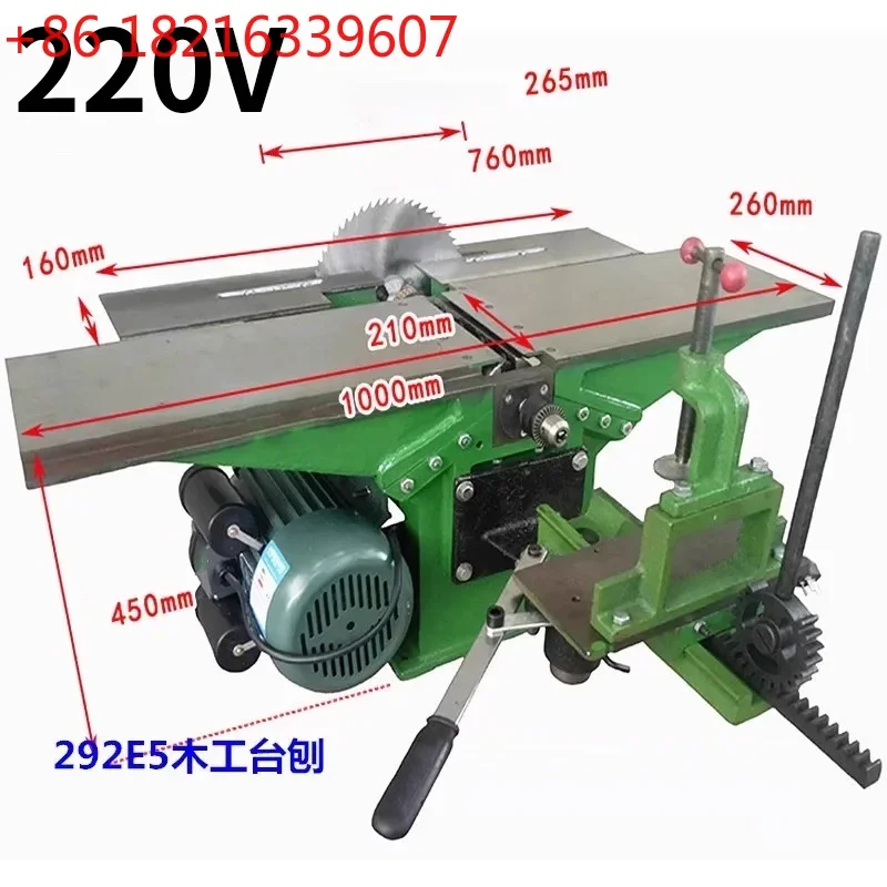 YAO 2.2KW Multi Functional Handmade Woodworking Planer, Cutting, Mortising, Drilling Square Holes, Integrated Three in One Plane