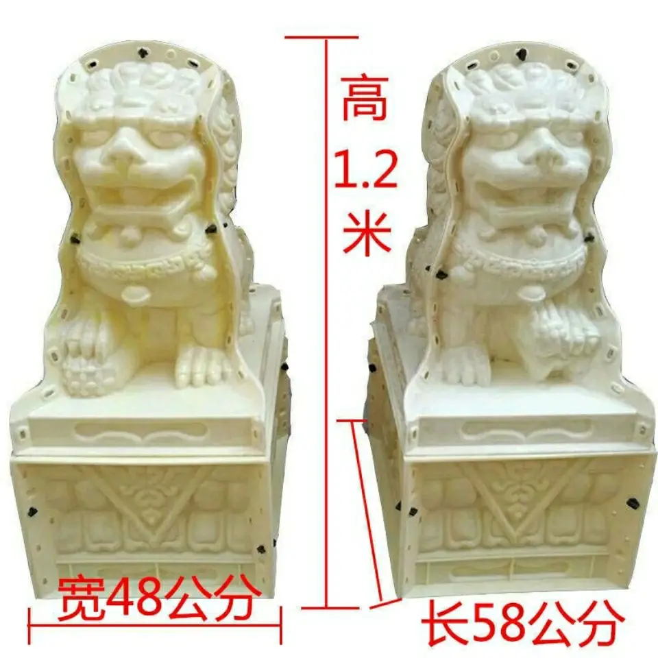 Cement lion  Chinese cement male and female pair lion  Roman column spherical  mold Daquan various