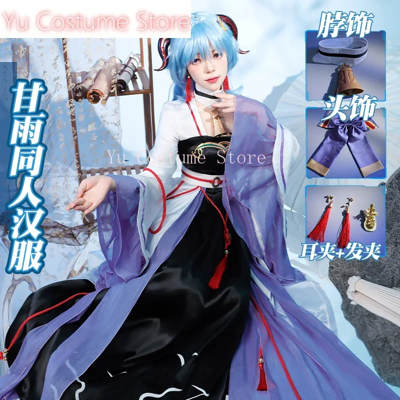 Yu Костюм Genshin Impact Gan Yu Косплей Костюм Cos Game Аниме Вечеринка Униформа Хэллоуин Играть Ролевая Одежда Одежда