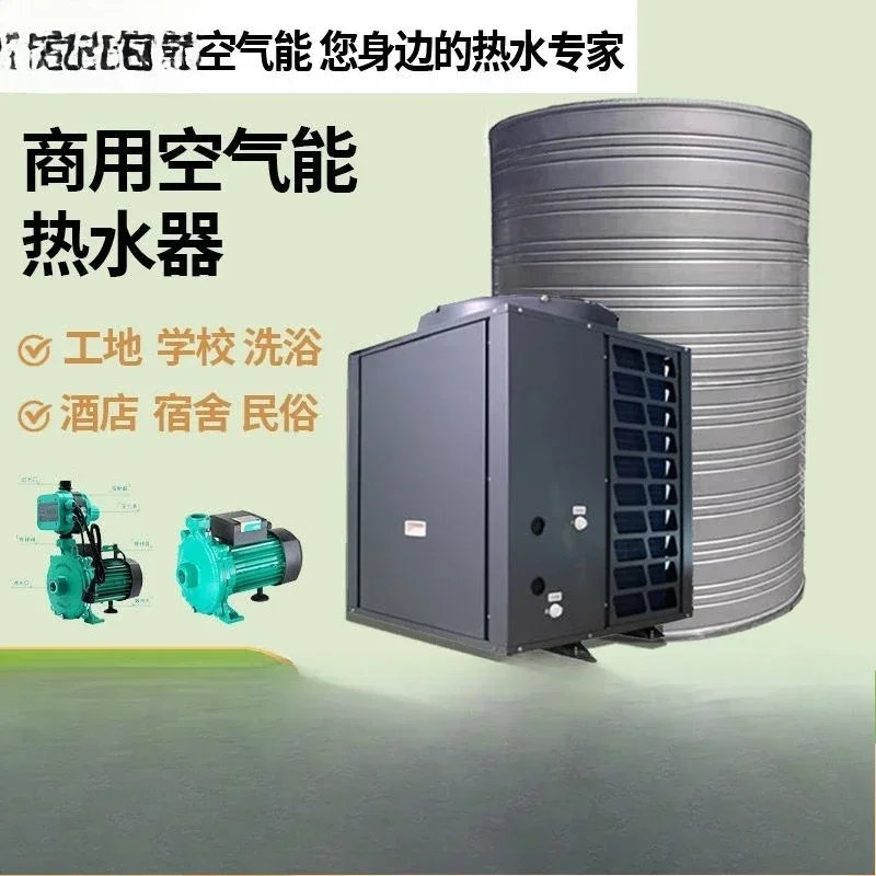 Chantier de Construction d'hôtel Commercial, dortoir 5p10 chevaux, grand bain, piscine d'élevage, intégration à température constante