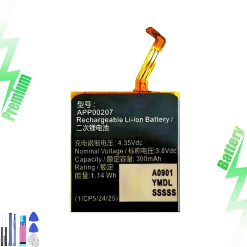 

APP00207 New lithium-ion, suitable for smartwatches 300mAh
