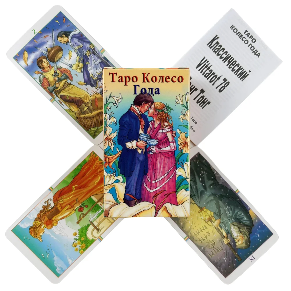 Board Game Instruction - Russisches Jahrstagsrad-Tarot-Kartenset, Tarot-Deck, Wahrsagekarten, Klassische Brettspiele