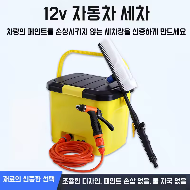 25L 차량용 세차기