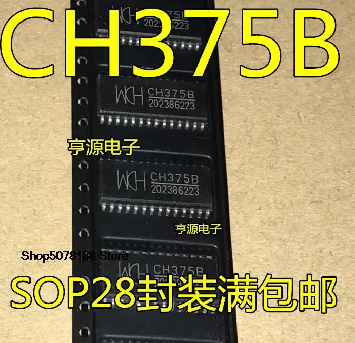 

5 шт. CH375B CH375 SOP28 USB