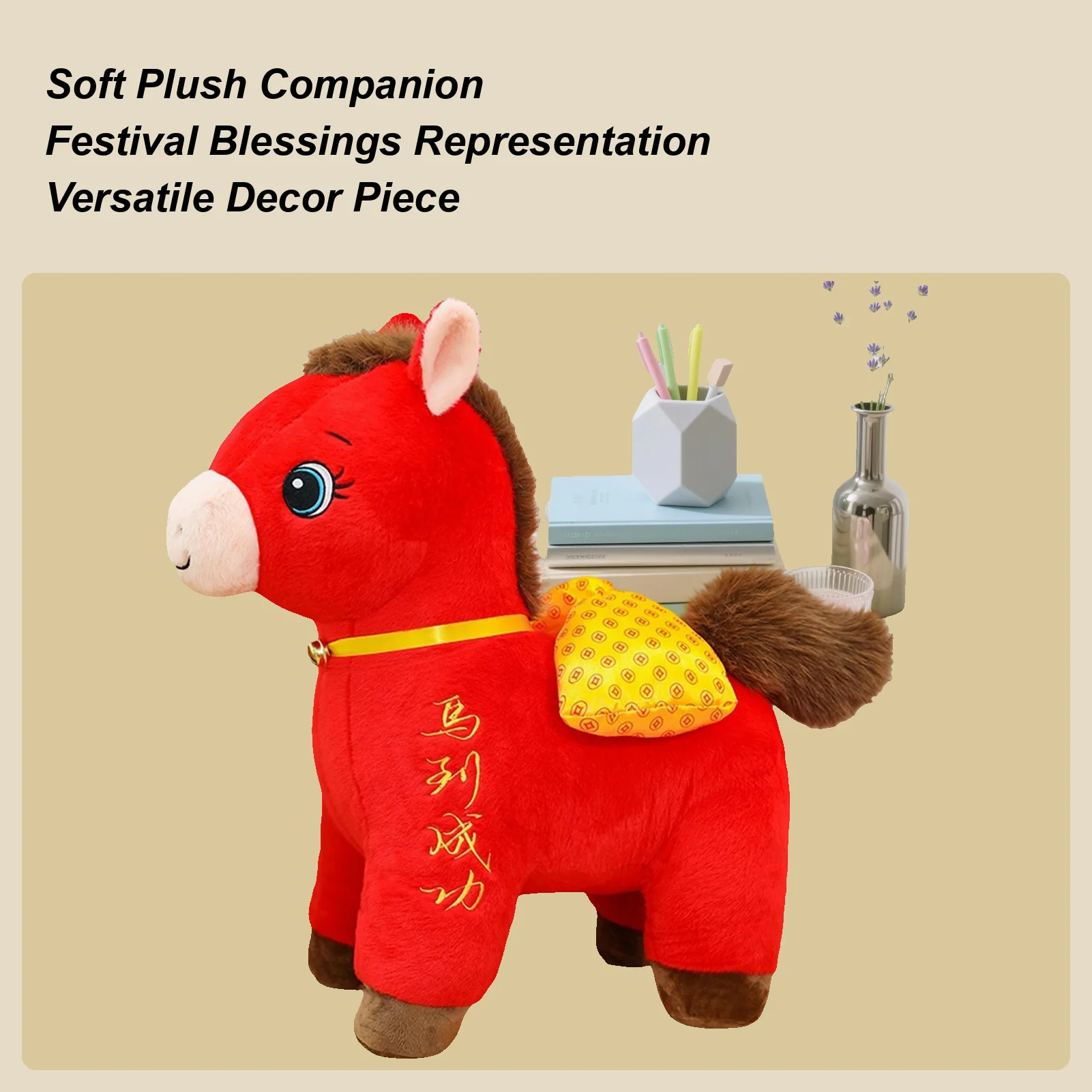 

Мягкая игрушка Лошадь Мягкий орнамент Кукла Год лошади Талисман на Новый год Весенний фестиваль Офис Настольная книжная полка Спальня