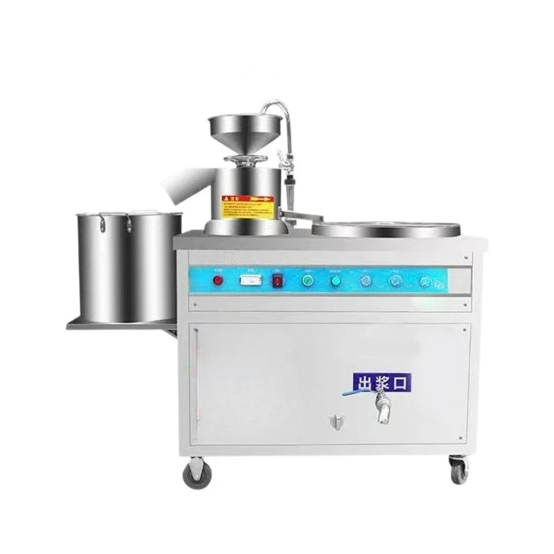 

Commercial stainless steel automatic large-capacity soybeanboiling grinding integrated slurry separation soybean milk machine