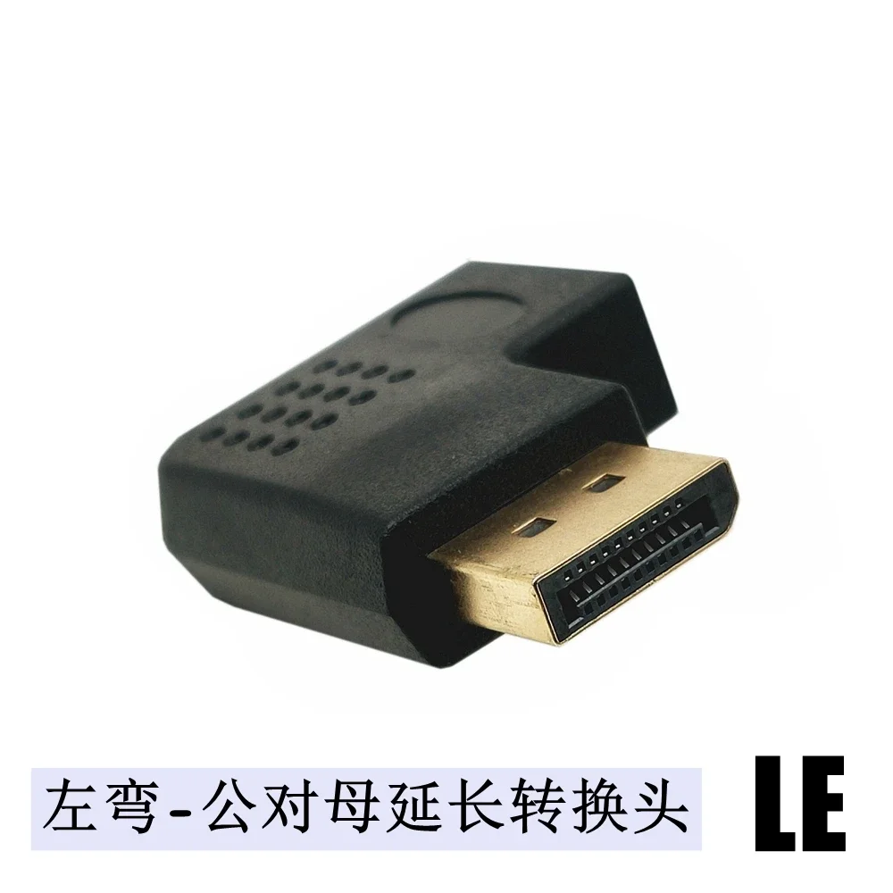 DP male to female gold-plated 90 degree elbow display high-definition video signal extension adapter displayport