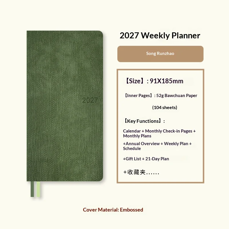 2027Weeks Green