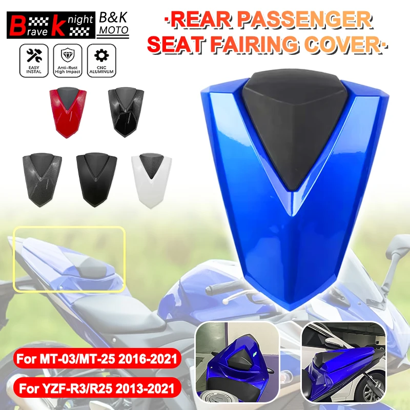 

YZF-R3/R25 MT-03/25 Заднее сиденье двигателя, чехол на пассажирское сиденье, обтекатель хвостового горба, обтекатель крыла для YZF-R25 YZF-R3 MT-03 MT-25 2016-2021