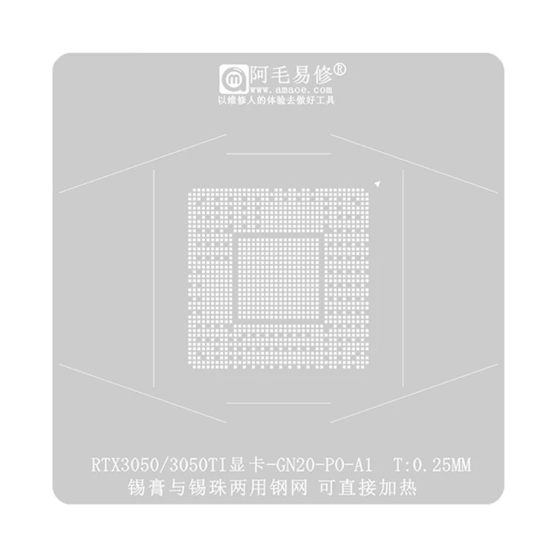 RTX3050 RTX3050TI GTX3050 GN20-P0-A1 GPU Video Graphics Card Chip BGA Stencil Planting Tin Net Steel mesh