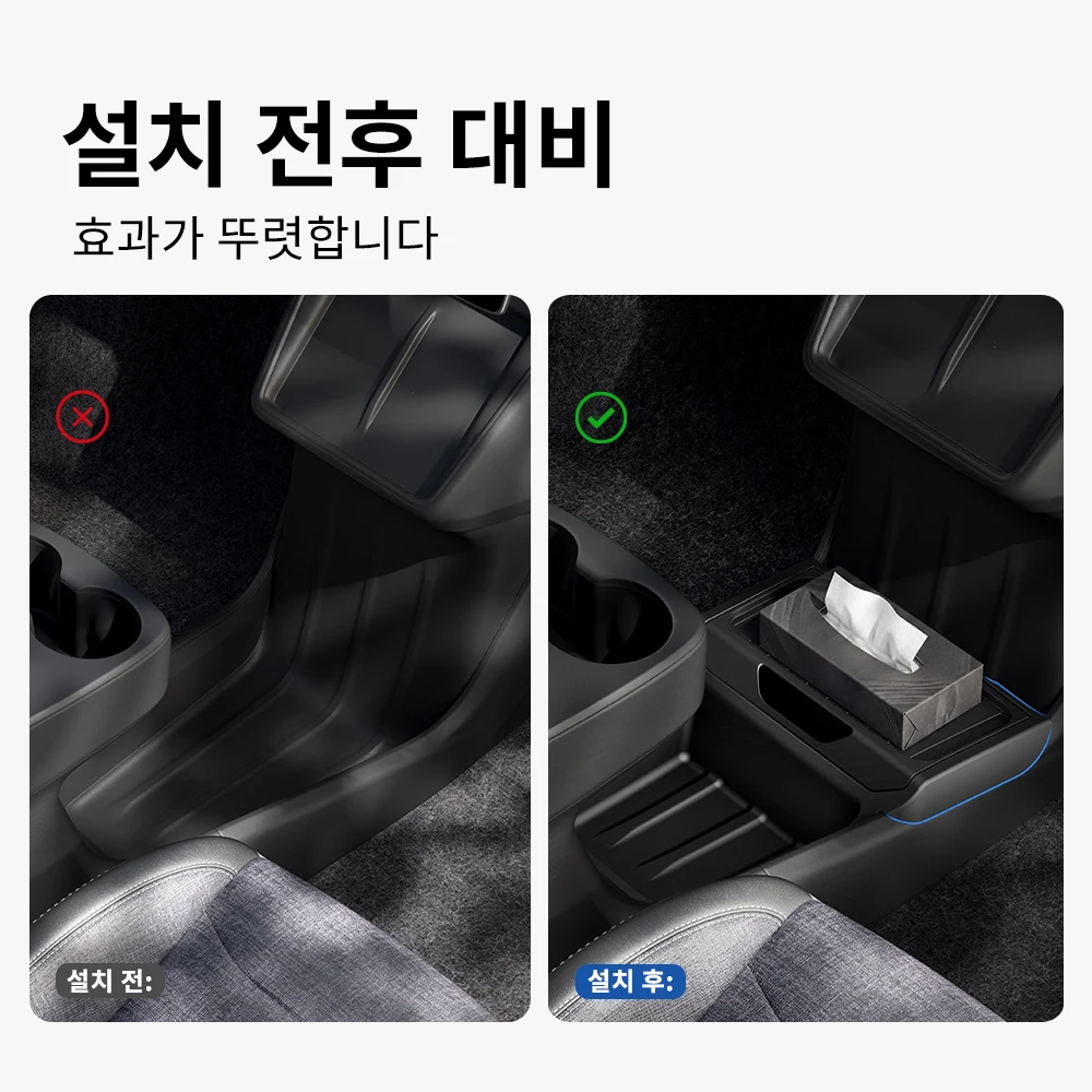 테슬라 모델 Y 스탠다드 RWD 2025 2026 TPE 중앙 제어 스토리지 박스 아래 TPE 뚜껑付き 정리함 차량용 액세서리 썸네일 2