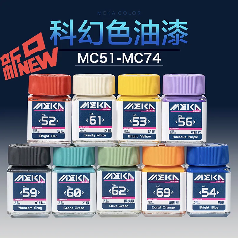 Oil Paint Science Fiction Color Series Military Model Painting Coloring MC51-74