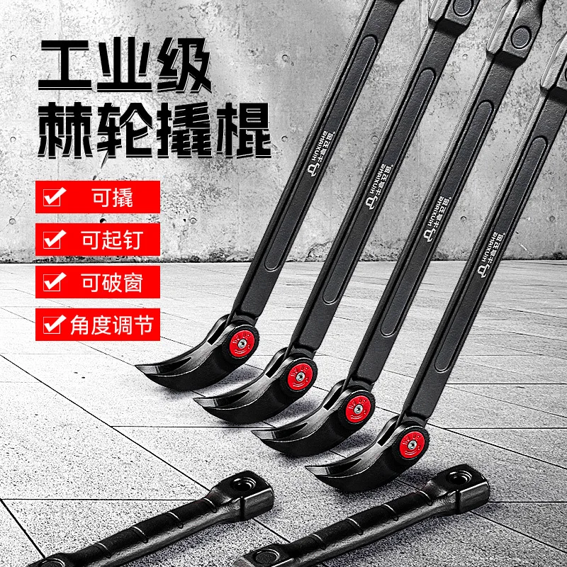 High Hardness Auto Tire Pry Bar, Industrial‑grade Multi‑function CR‑V Steel Extended Large Ratchet Pry Bar Repair Tool
