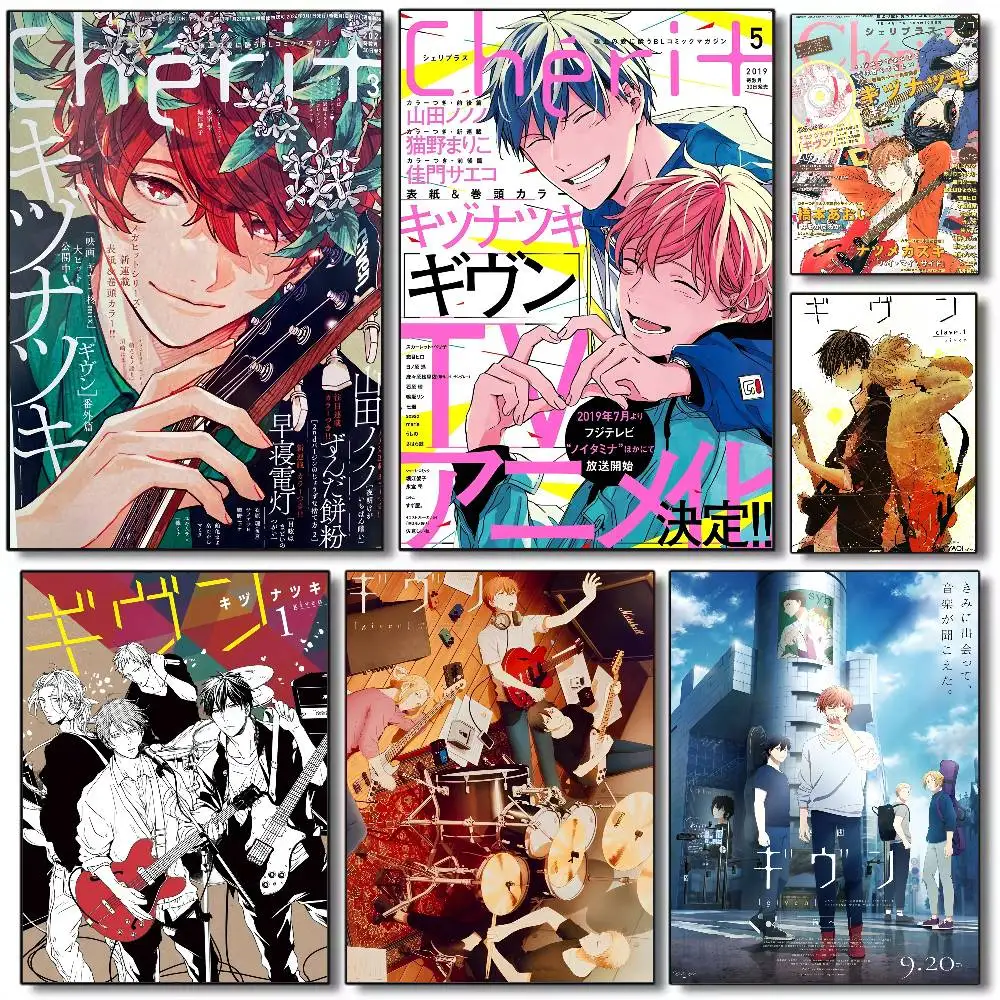 Given Boys Love Manga vai receber Anime Poster Waterproof HD Art Wall Decal Self-Adhesive Print. Aesthetic Home Room Decor for L
