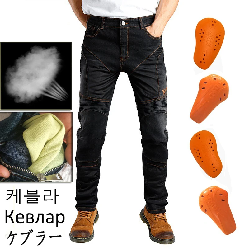 Summer ventilation Jeans Leisure Motorcycle Men's Off-road Outdoor Jean/cycling 032 Pants With Protect Equipment