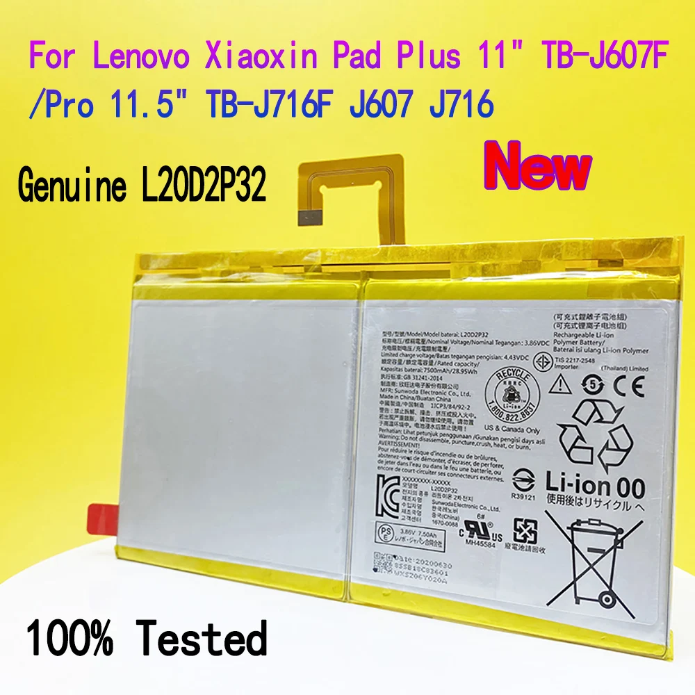 New 7500mAh Battery For For Lenovo Tab P11 / P11 Plus TB-J606 J606 TB-J606F TB-J606L TB-J606N With Tracking Number