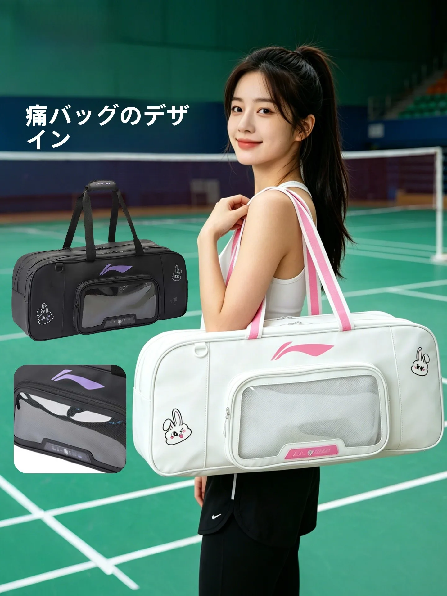 Bolsa de Bádminton ABLW105 de un Solo Hombro, Gran Capacidad, Diseño de Conejo Limón, Almacenamiento para Seis Volantes, para Fanáticos del Deporte y Fitness