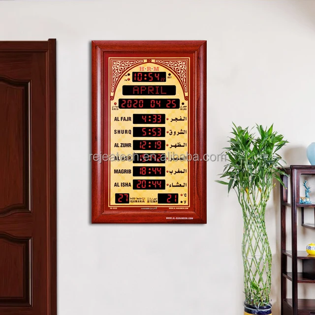 Vendita calda Amazon in magazzino 5344 Digital Prayer City Vintage Remote AL HARAME orologio da parete musulmano con moschea islamica multifunzione