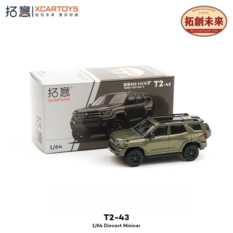 XCARTOYS 1:64 Tank 400 Hi4-T- Streamer, миниатюрная модель ролика из зеленого сплава, украшение для взрослых, детский праздничный подарок на день рождения