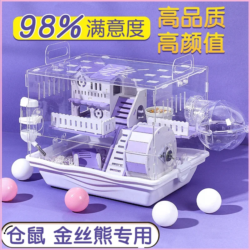 Little Hamster Cage Acrylic Transparent Special House Cheap Large Villa Djungarian Hamster Supplies