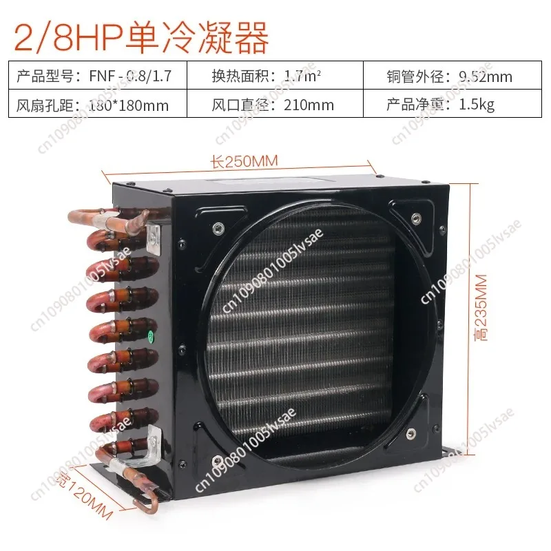 Refrigerator Condenser Small Air-cooled Universal Radiator Evaporator 2/8HP