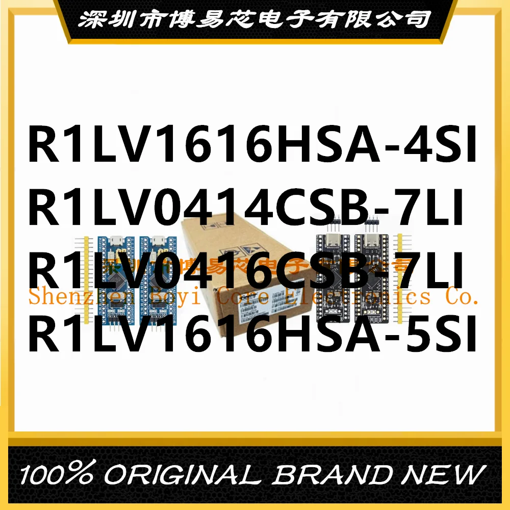 R1LV1616 HSA HSA-5SI HSA-4SI R1LV0416CSB -7LI -7LI PC shell