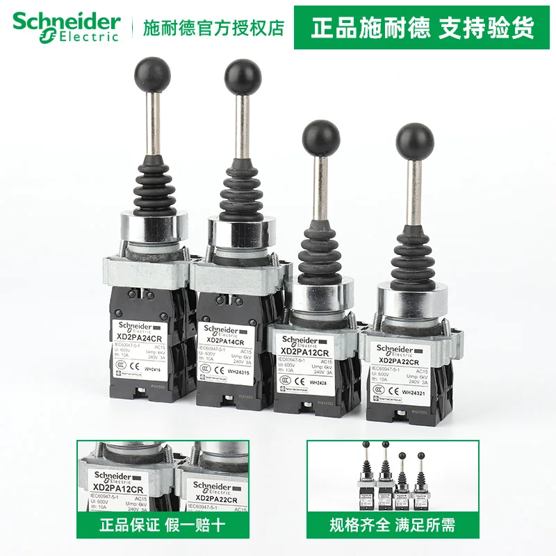 Schneider Electric XD2PA22CR XD2PA12CR XD2PA14CR XD2PA24CR Master Switch