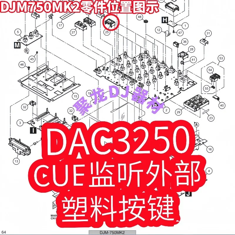 Pioneer DJM750MK2 450 250MK2 S5 Mixer CUE Monitoring External Plastic Buttons DAC3250