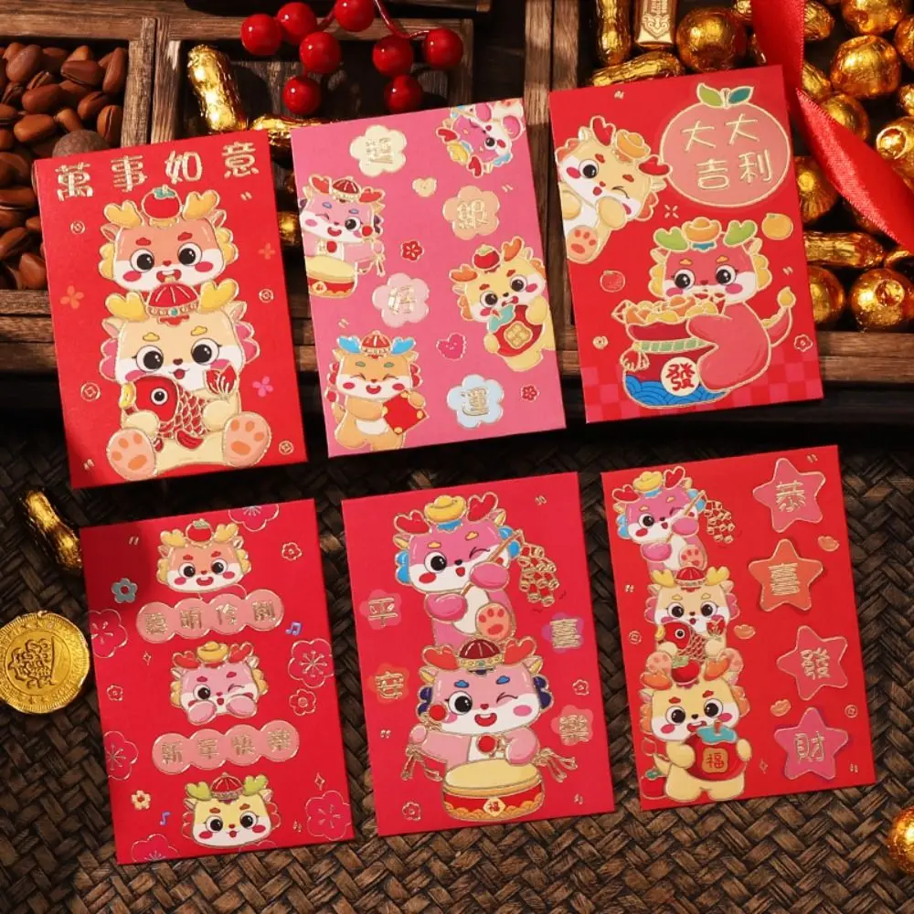 

2024 New Year of the Dragon Cartoon Red Envelope Cute Personalized Creative Red Packet New Year's Eve Thousand Yuan