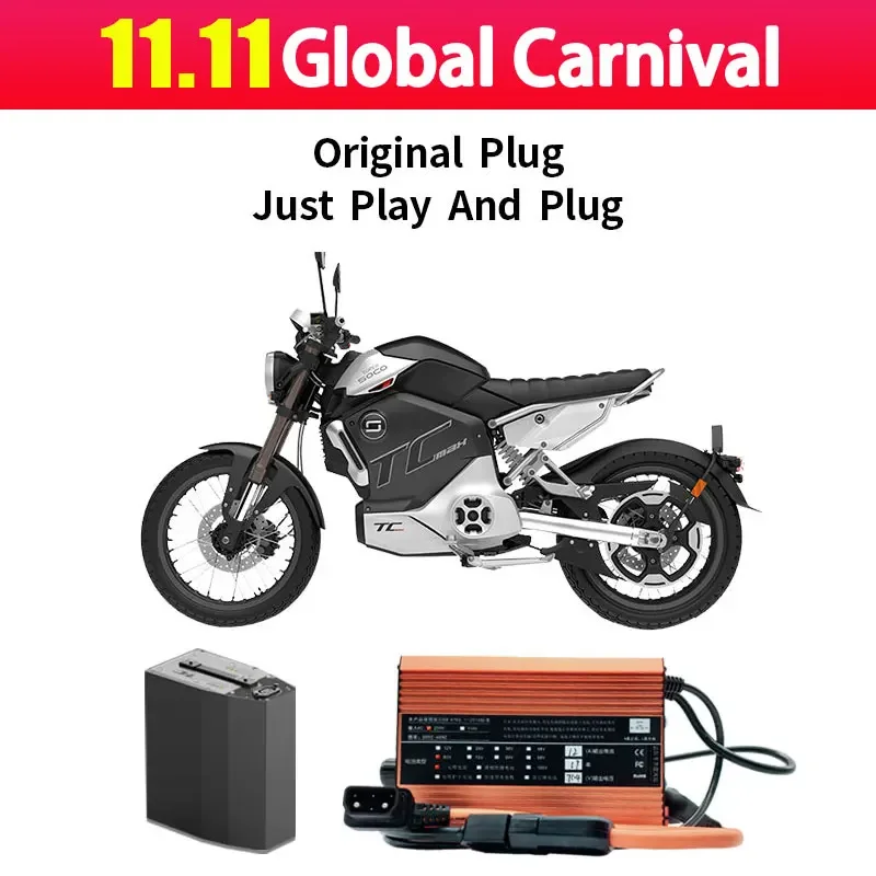 For Super SOCO TC MAX Charger 12A Adjustable High Current Fast Charging Outdoor Motorcycle Accessories TC-MAX